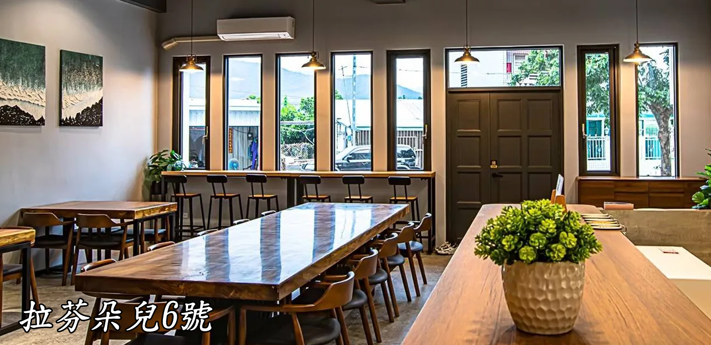 拉芬朵兒民宿 圖片